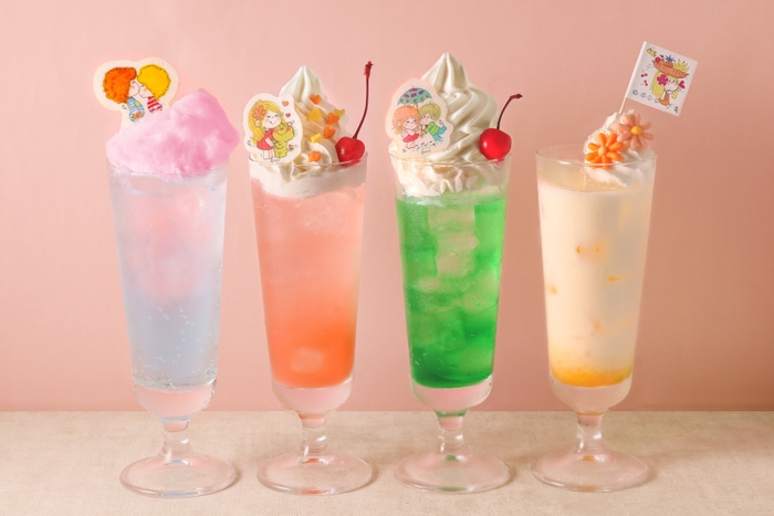 ドリンク