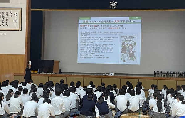 令和6年度（2024年度）進路講演会の様子