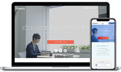 iroots_トップ