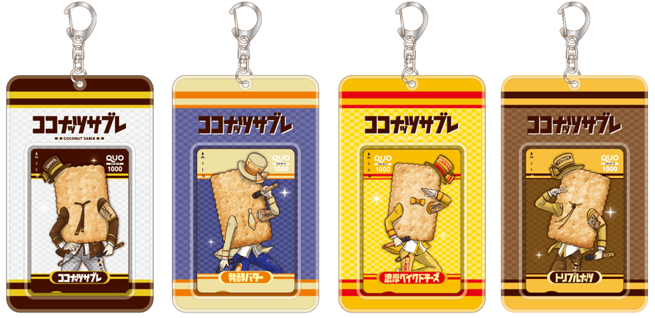 【イエローブロンド♡金髪】ココナッツ♡ココちゃん♡箱入り♡ 日清シスコ「ココナッツサブレ」60周年記念で4人組アイドルに