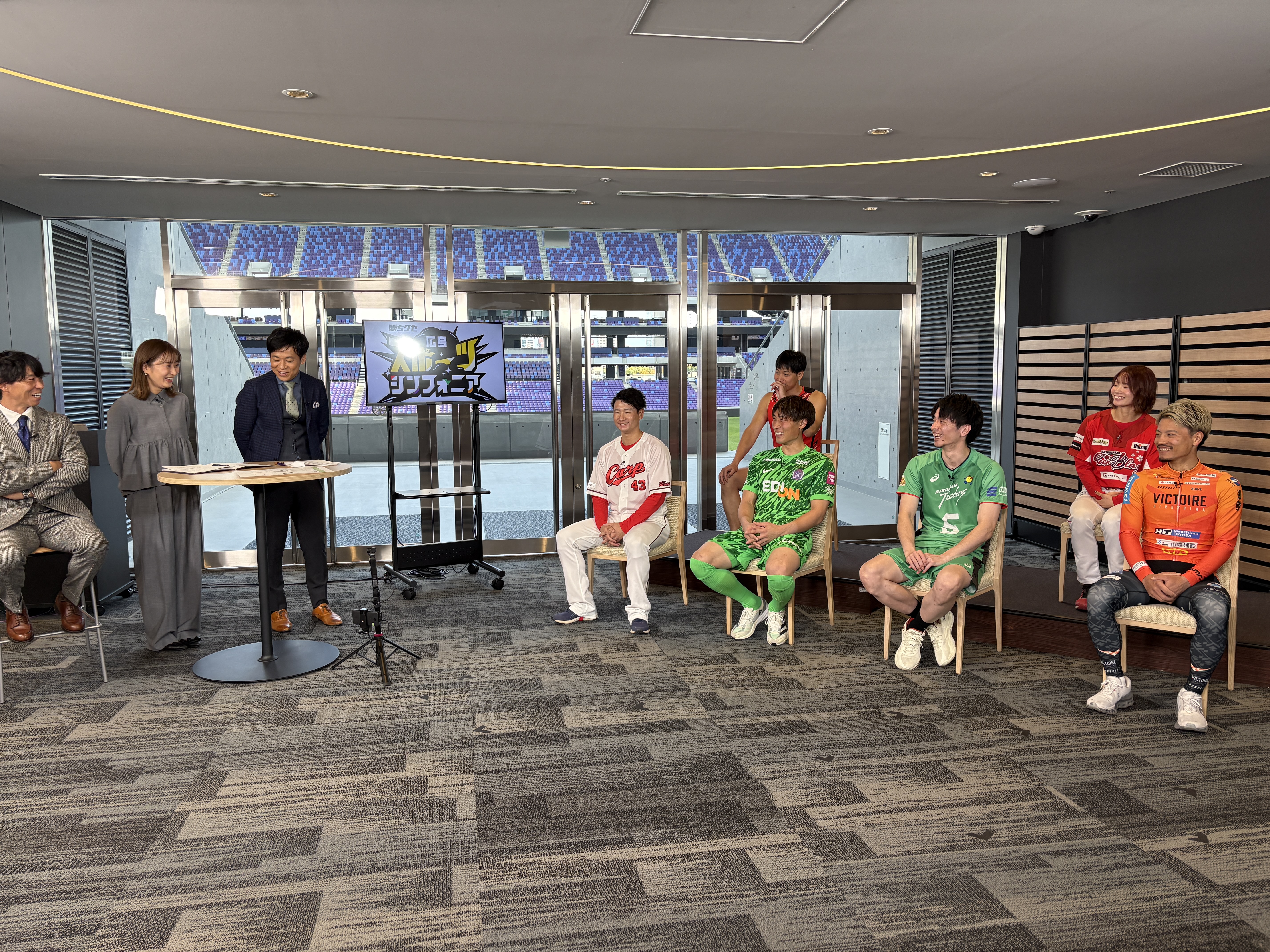 エディオンピースウイング広島(VIPラウンジ)で収録