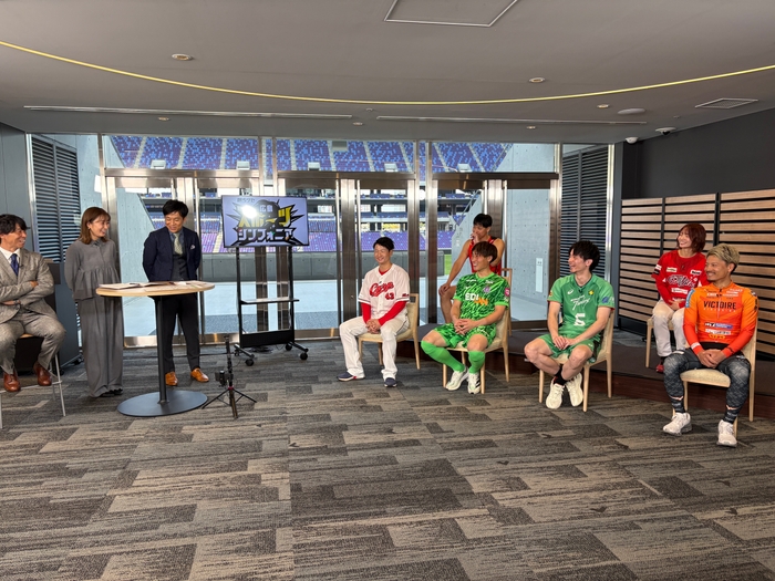 エディオンピースウイング広島(VIPラウンジ)で収録
