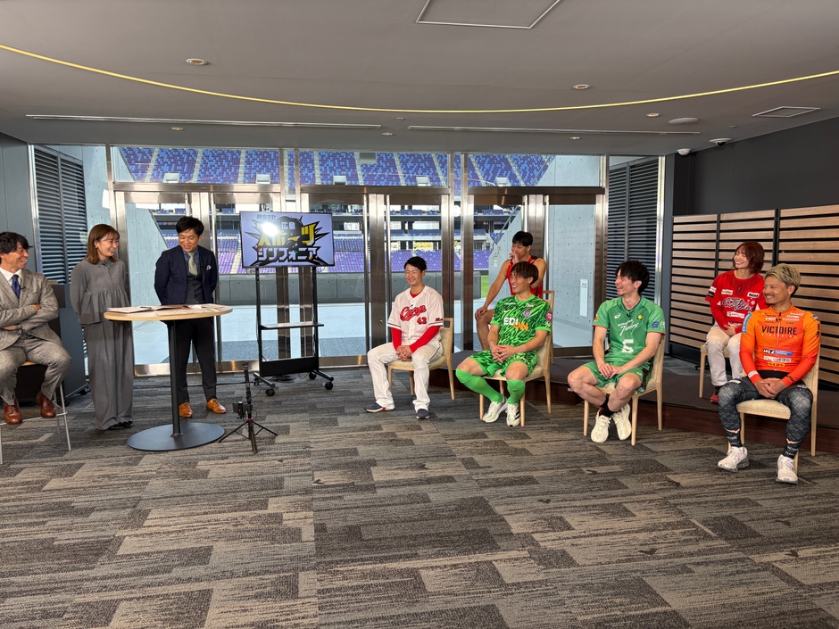 エディオンピースウイング広島(VIPラウンジ)で収録