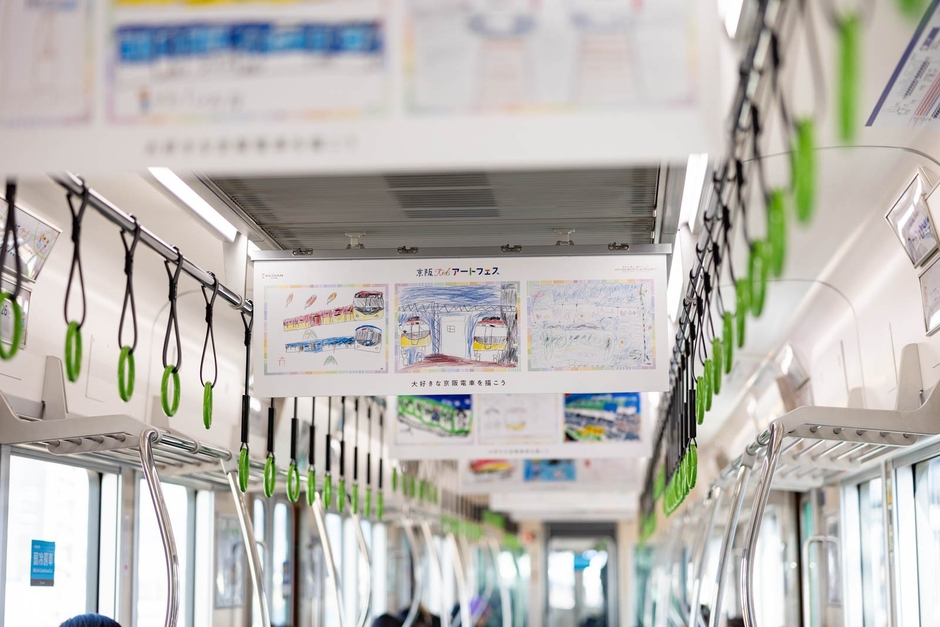 ②車内展示 過去の様子