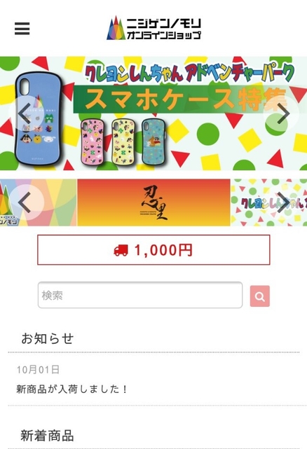 サイトイメージ