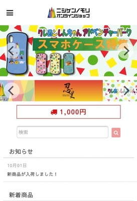 サイトイメージ