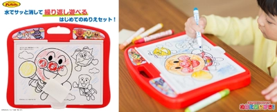 水で消して何度も繰り返し遊べる、はじめてのぬりえセット 　それいけ！アンパンマン『ぬりえだいすき！』発売 　紙がズレずに集中力もUP