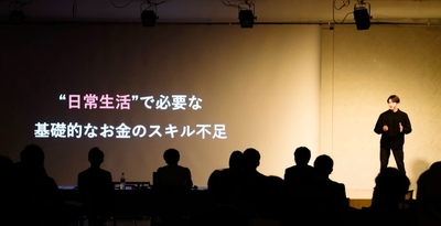 令和4年（2022年）に行った「近大ビジコン2022」の様子