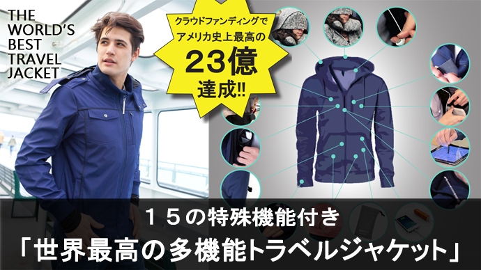 BauBax バウバックス