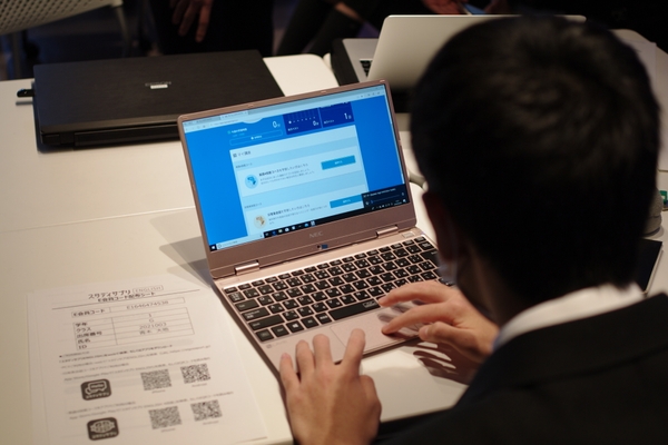 ID型AI学習の様子