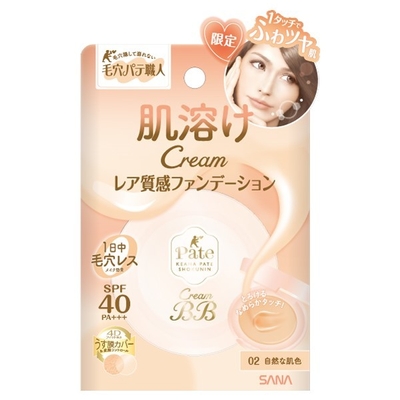 毛穴パテ職人クリームBBパクト02