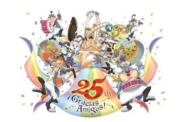 志摩スペイン村「25th アニバーサリー」春の営業について