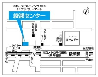 店舗の新規開設に関するお知らせ　 4月1日(月)、売買仲介店舗を4店舗同時オープン　 ～首都圏2店舗、関西圏1店舗、札幌1店舗開設～