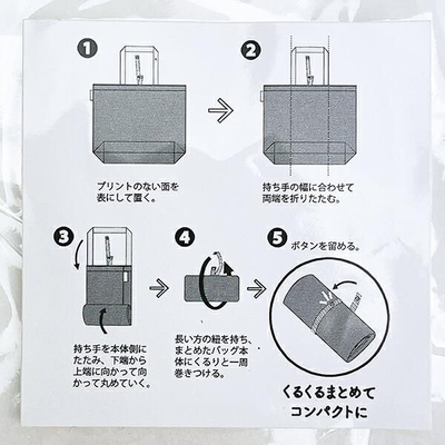 ニョロニョロのバッグ