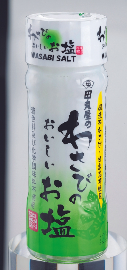 わさびのおいしいお塩