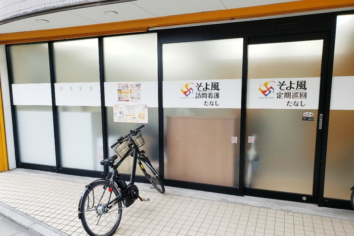 そよ風 定期巡回 たなし<外観>