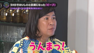 【スナックコットン】広島HASSYO～あんたぁ知っとった？ これ広島発祥なんよ～