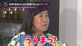 【スナックコットン】広島HASSYO～あんたぁ知っとった？ これ広島発祥なんよ～
