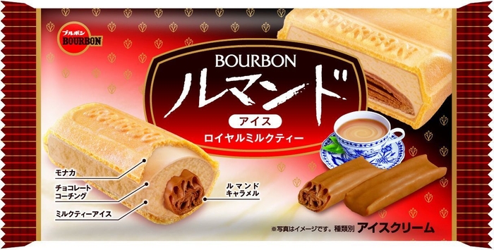 ルマンドアイスロイヤルミルクティー
