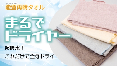 トップページ