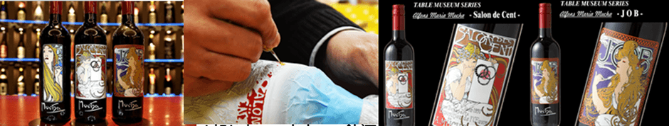 tekizami イメージ