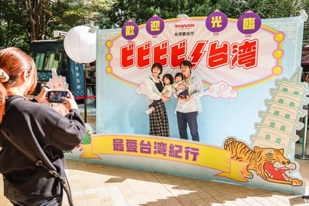 シェアしたくなる台湾が、 東京/日本橋・COREDO室町テラスにやってきた！ 「ビビビビ！台湾 ‐最愛台湾紀行‐」 イベントレポート 2025年10月18日(土)19日(日)