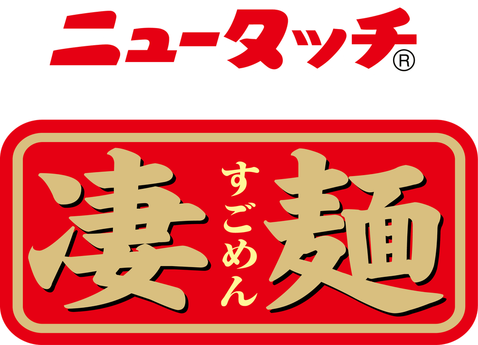 凄麺ロゴ