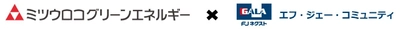 ミツウロコグリーンエネルギー株式会社と提携し、 毎月のコストを抑えた電力プランを提供　 ガーラマンションシリーズに「ガーラelecoでんき」を提供開始