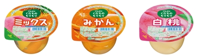 「くだものもりもり」シリーズ