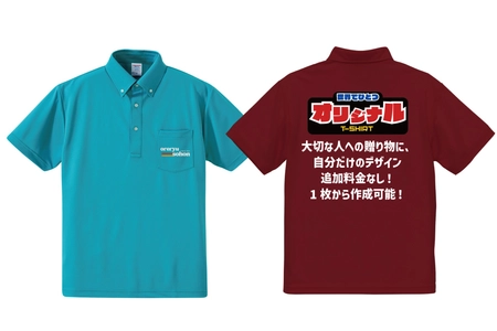 12/5 新発売｜写真・名入れ自由の“ポケット付きドライアスレチックポロ” — ジャケットでも決まる美しい襟元