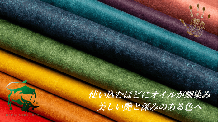 プエブロレザー