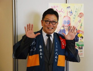 食雑誌「dancyu」の編集長　植野広生氏が 「土佐のおきゃくPR大使」に就任