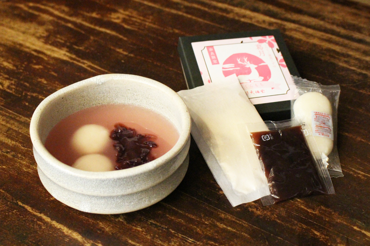 葛月(贅沢葛湯)さくら中身