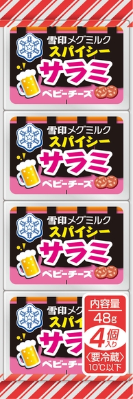 『スパイシーサラミ ベビーチーズ』48g