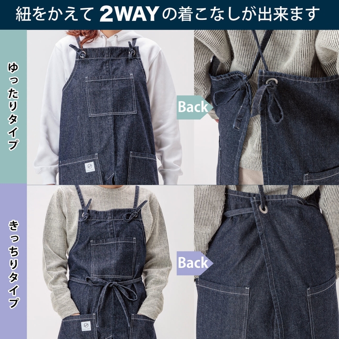 denim-apron 3