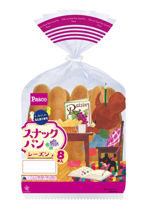 【スナックパンレーズン8本入】