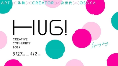 阪急阪神不動産×阪急うめだ本店×ルクア大阪 次世代向けイベント「CREATIVE COMMUNITY 2024」を 3月27日（水）～4月2日（火）に開催します