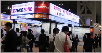 Web&モバイルマーケティングEXPO ゼロスタートブースの様子