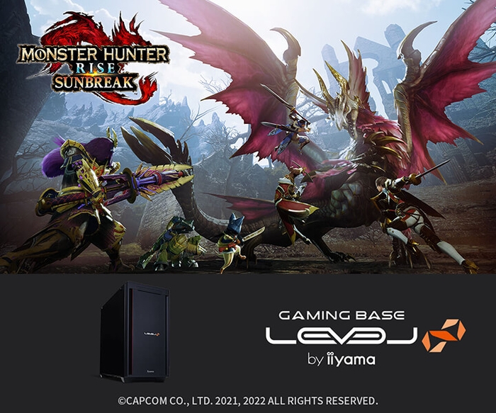 インテル® Core™ プロセッサー搭載 『モンスターハンターライズ:サンブレイク』推奨パソコン発売