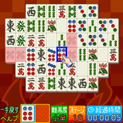 上海角角遊戯DX ゲーム画面