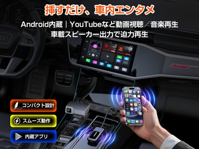 GetPairr Video On The Go  