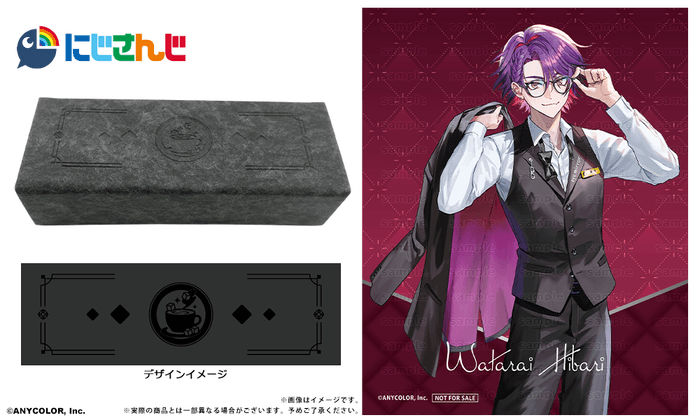 渡会雲雀 モデル ケース&眼鏡拭き