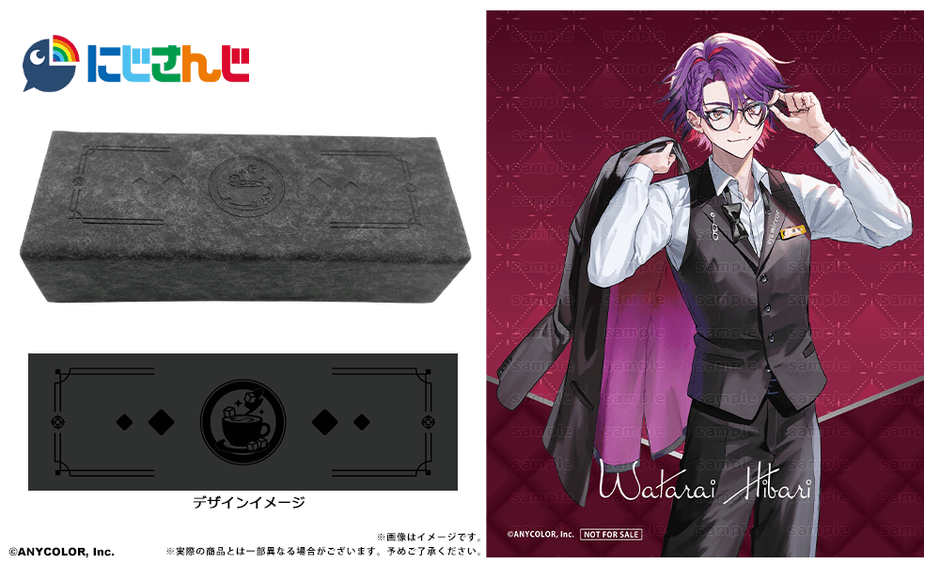 渡会雲雀 モデル　ケース＆眼鏡拭き