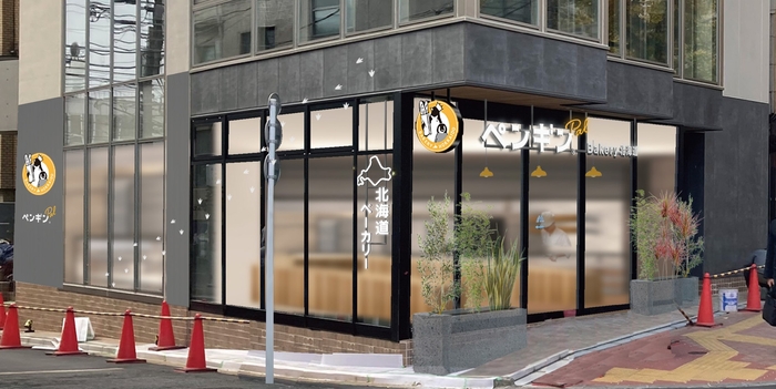 ペンギンPal目白店 外観イメージ