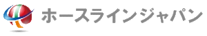 ホースラインジャパン株式会社
