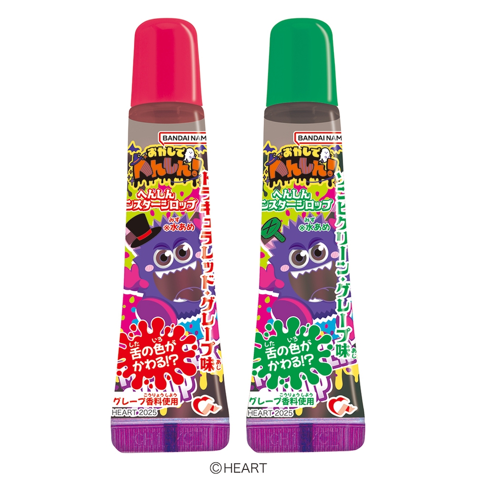 へんしんモンスターシロップ