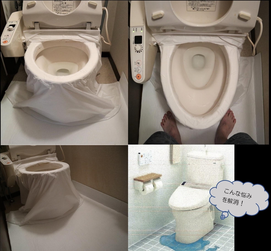 便器と周辺床面を吸収シートでおおい 的を外してもシートが尿を吸収!