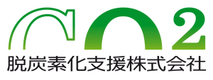 脱炭素化支援株式会社