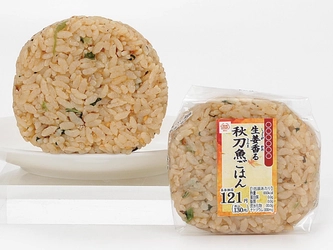 秋と言えば秋刀魚！　 手軽に楽しめる「おにぎり」ちょっと豪華な「太巻寿司」 ８/２８（火）新発売