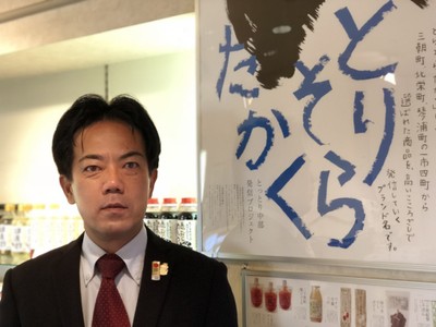 三朝温泉 ブランナールみささ 支配人 永井 邦彦